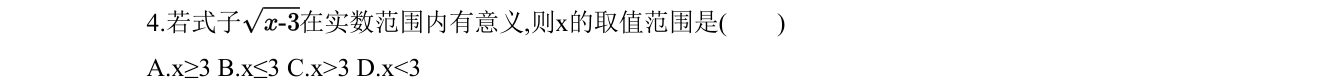 第 4 题原题