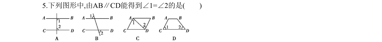 第 5 题原题