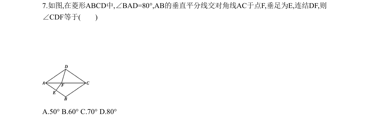 第 7 题原题
