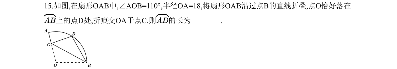 第 15 题原题