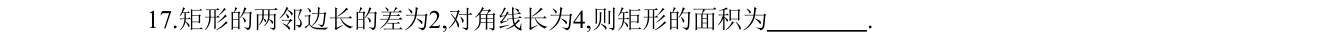 第 17 题原题