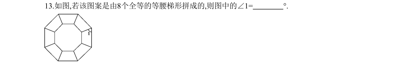 第 13 题原题