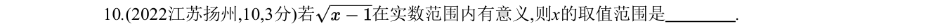 第 10 题原题
