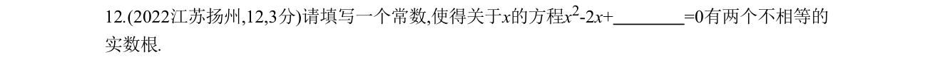 第 12 题原题