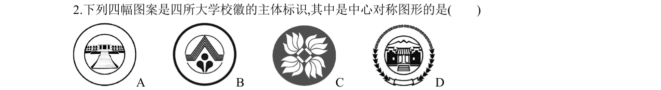 第 2 题原题