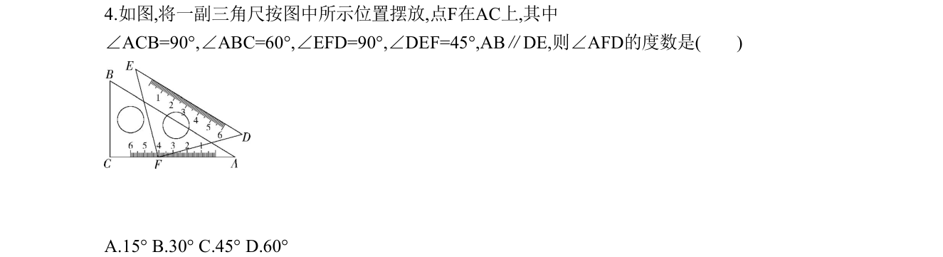 第 4 题原题