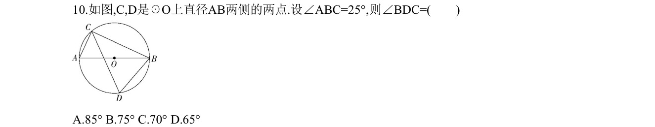 第 10 题原题