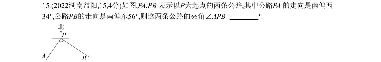 第 15 题原题