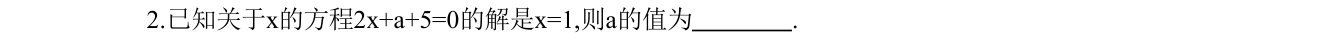 第 2 题原题