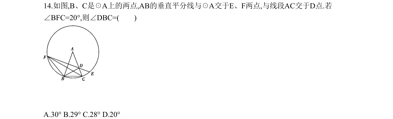 第 14 题原题