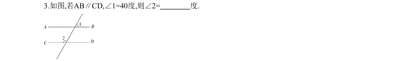 第 3 题原题