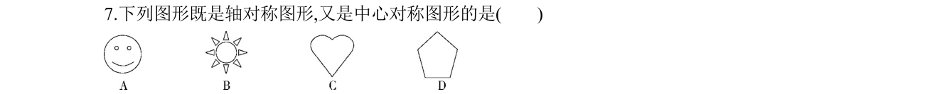 第 7 题原题