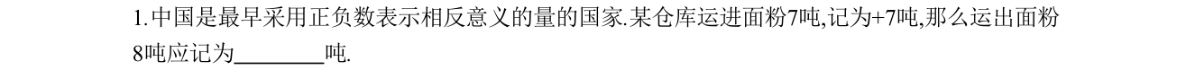 第 1 题原题
