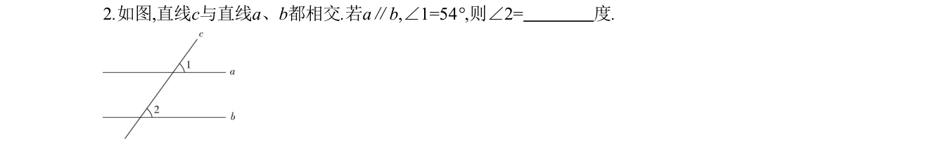 第 2 题原题