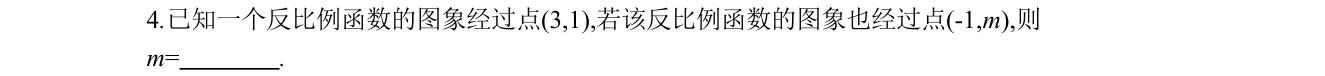 第 4 题原题