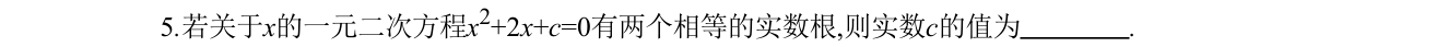 第 5 题原题