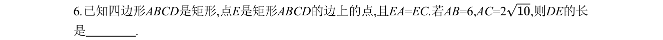 第 6 题原题