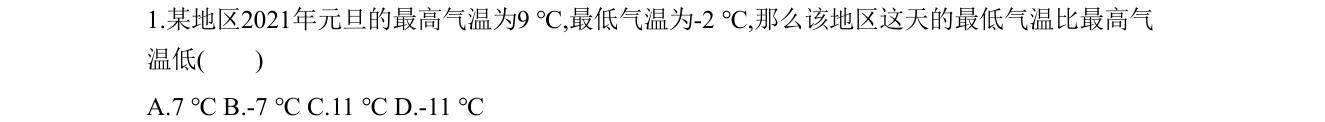 第 1 题原题