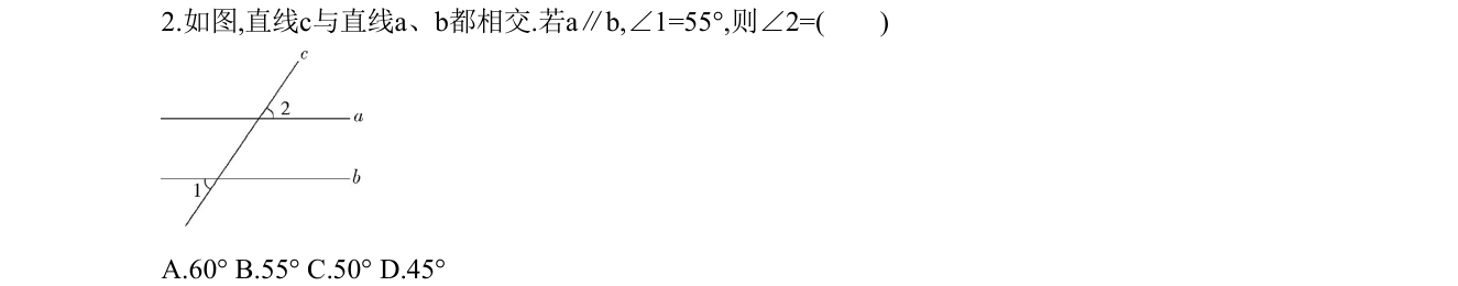 第 2 题原题