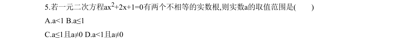 第 5 题原题