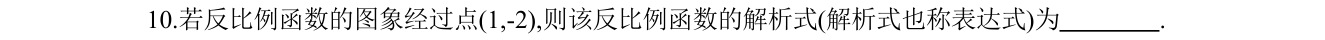 第 10 题原题