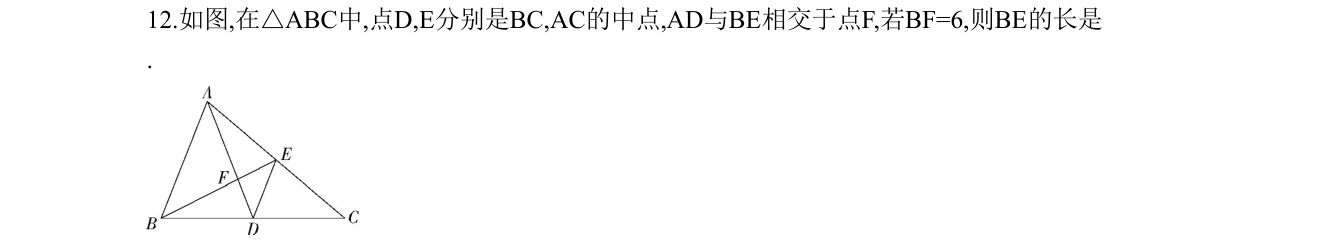 第 12 题原题
