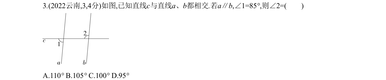 第 3 题原题