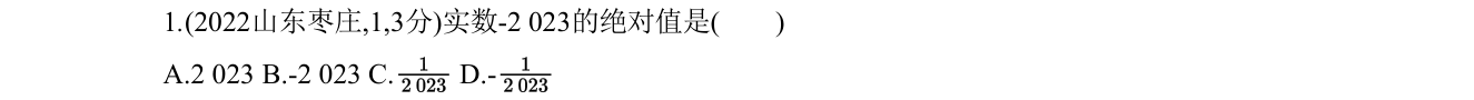 第 1 题原题
