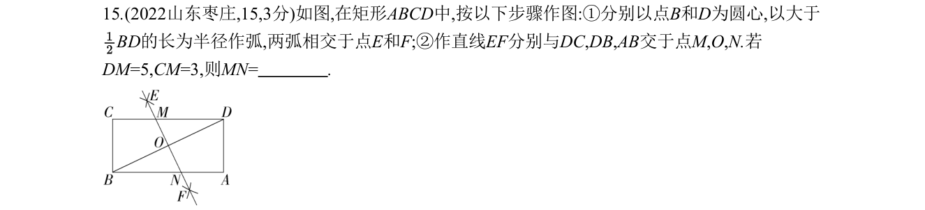 第 15 题原题