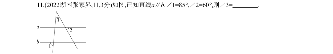 第 11 题原题