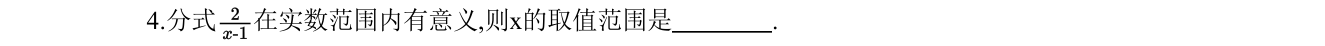 第 4 题原题