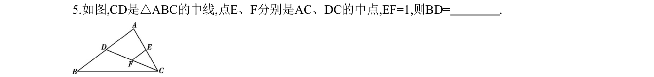 第 5 题原题