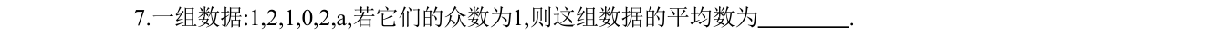 第 7 题原题