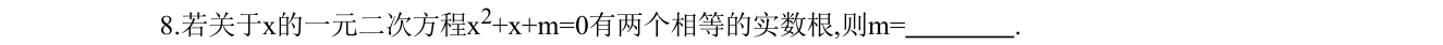 第 8 题原题