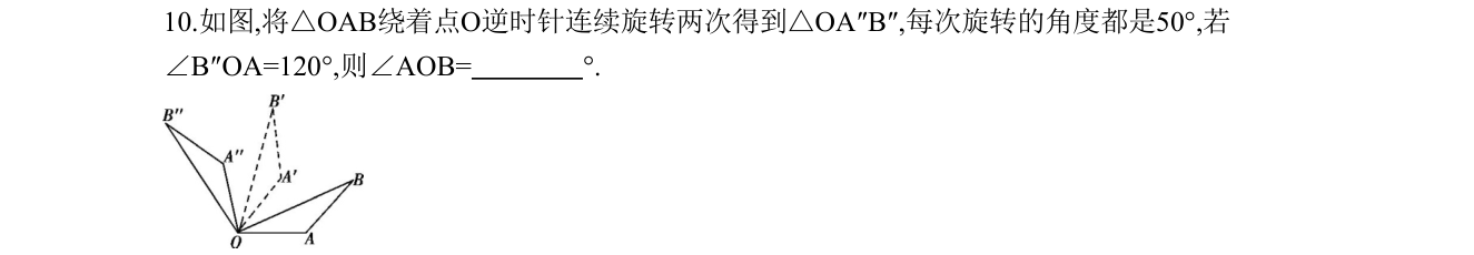 第 10 题原题
