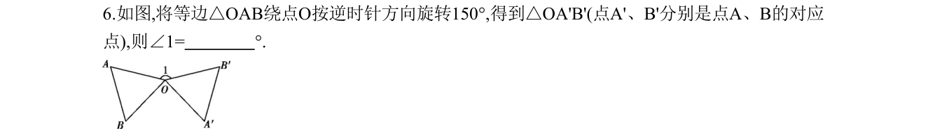 第 6 题原题