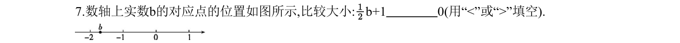 第 7 题原题