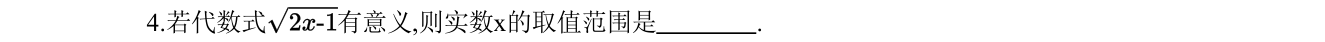 第 4 题原题