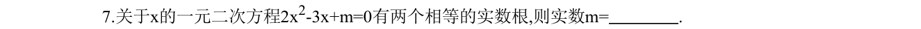 第 7 题原题