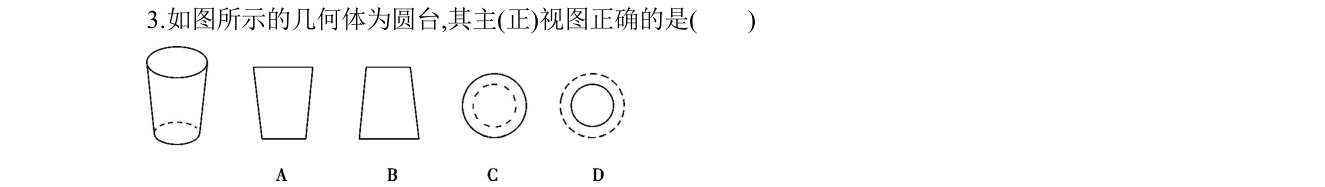 第 3 题原题
