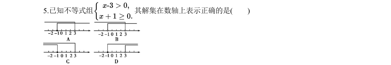 第 5 题原题