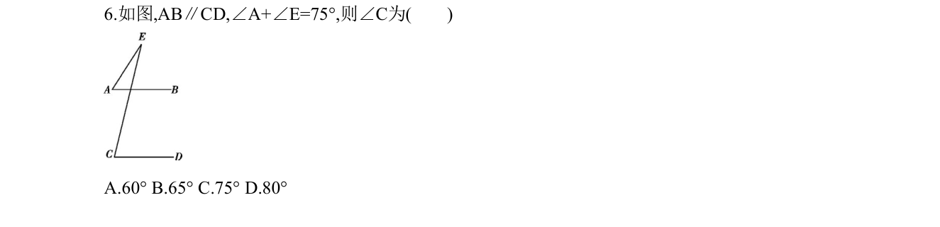 第 6 题原题