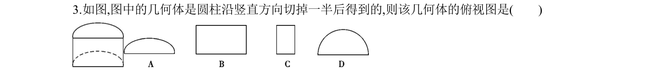 第 3 题原题