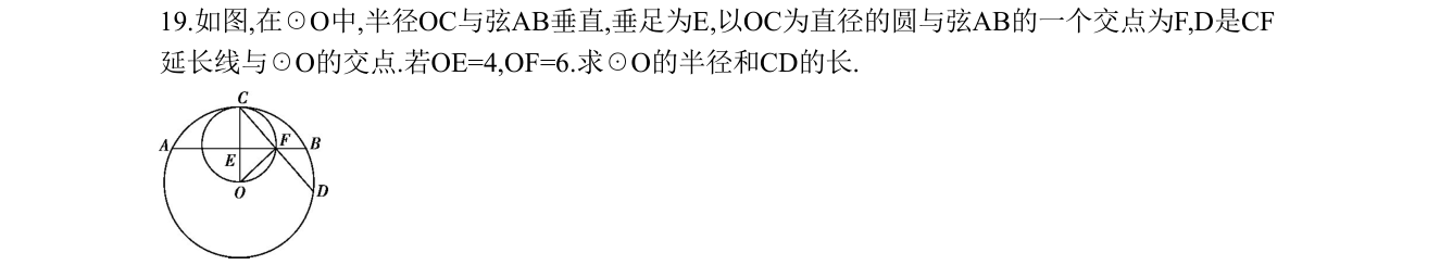 第 19 题原题