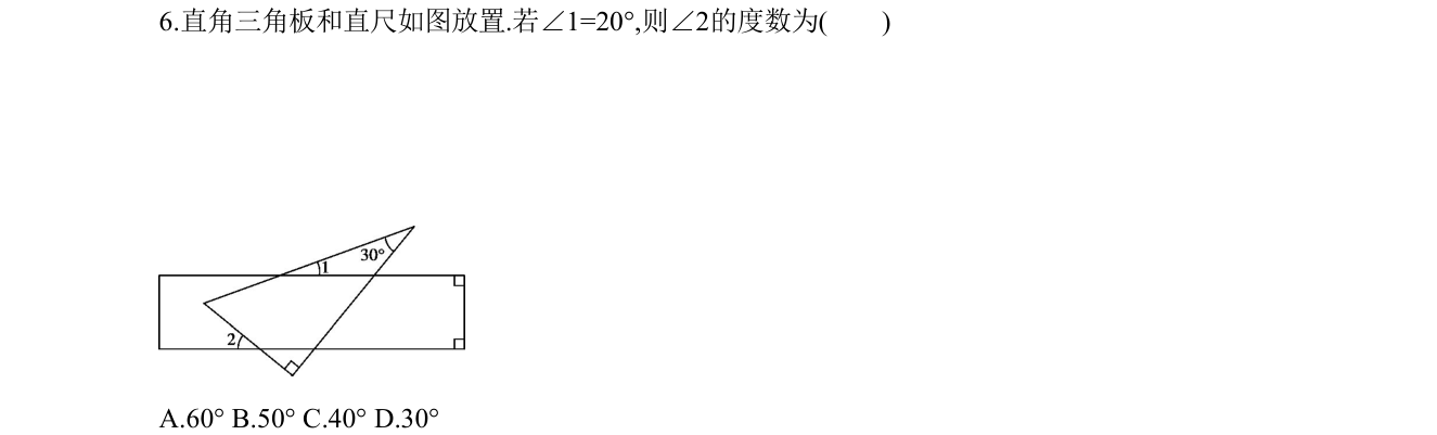 第 6 题原题