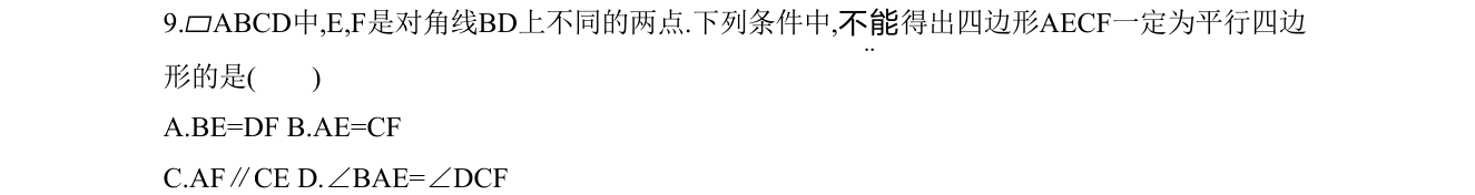第 9 题原题