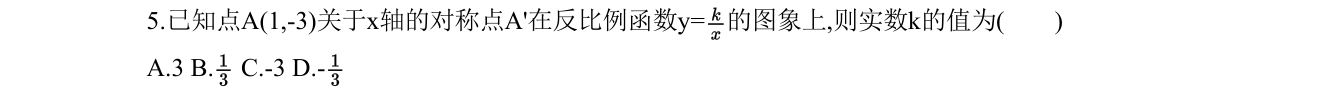 第 5 题原题