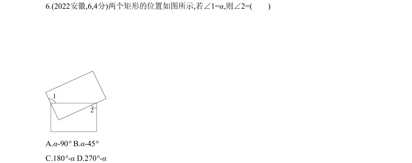 第 6 题原题