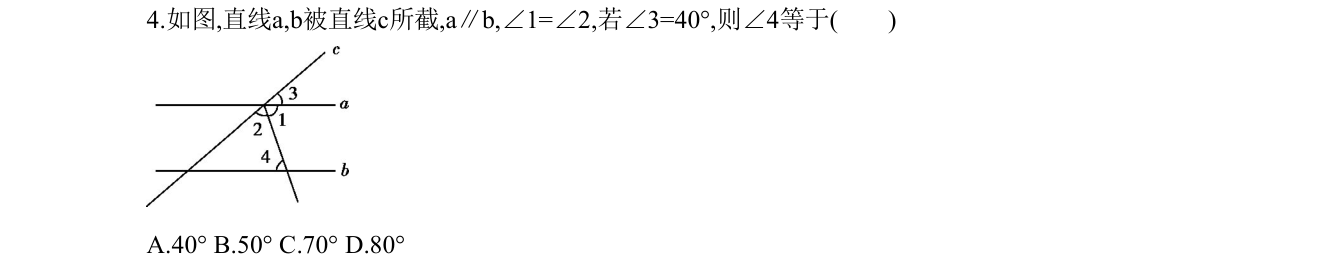 第 4 题原题