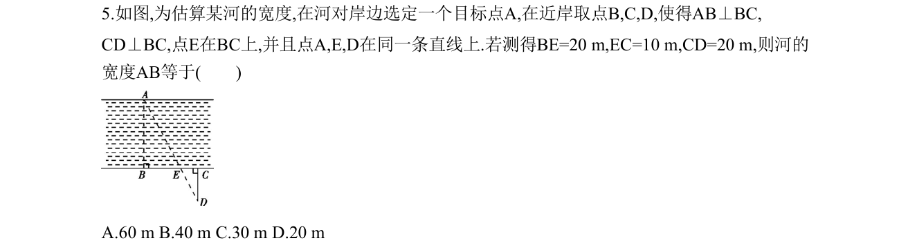 第 5 题原题